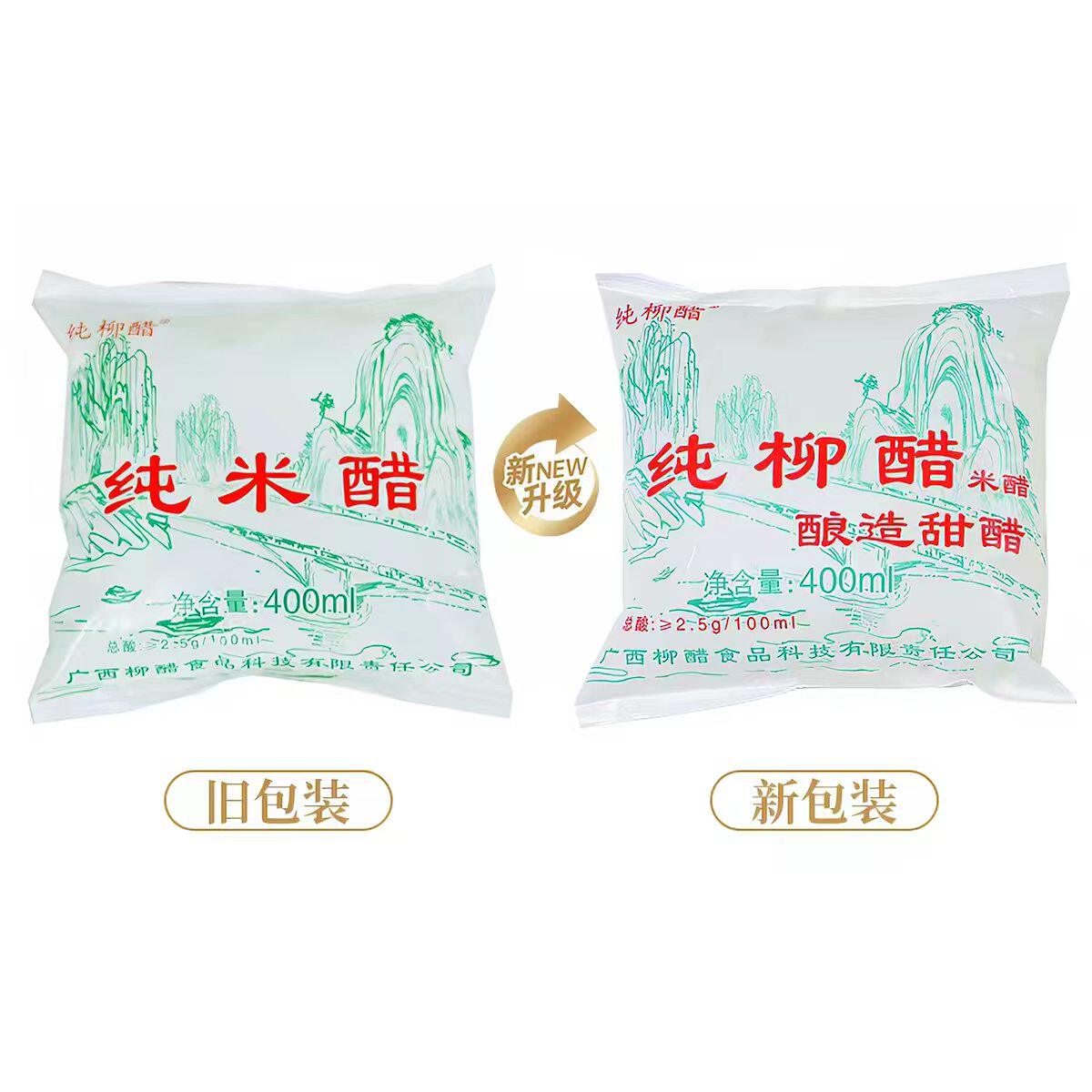 纯柳醋食用纯米醋小包袋装