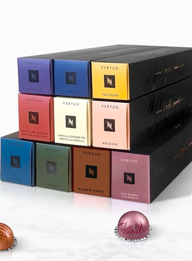 【王楚钦同款】Nespresso奈斯派索Vertuo胶囊咖啡瑞士原装进口