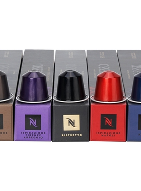 Nespresso奈斯派索胶囊咖啡瑞士原装进口美式浓缩黑咖啡套装10颗