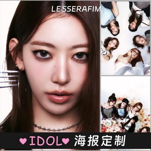 LE SSERAFIM炽SPAGHETTI明星海报宿舍舞蹈室装饰墙贴照韩女团周边