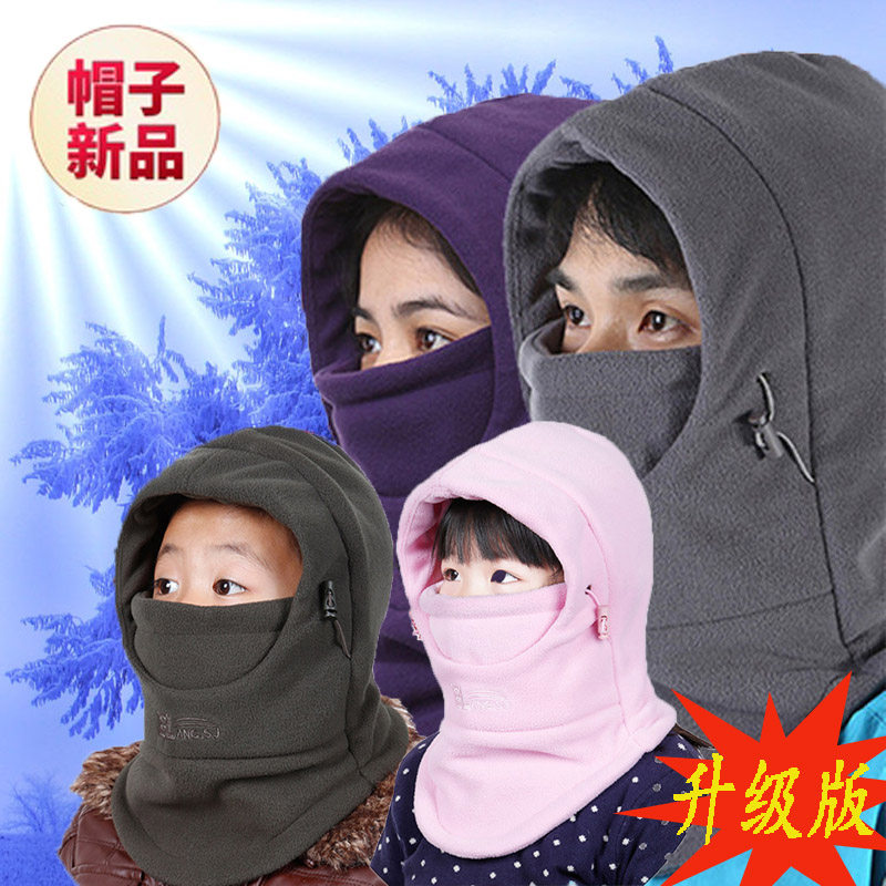 秋冬季女帽挡风寒双层加厚保暖包头套帽儿童围脖护脸一体可爱连帽
