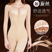 塑身连体衣女塑形产后形体管理束身内衣收腹束腰瘦肚子体雕衣显瘦