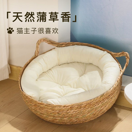 藤编猫窝四季通用蒲草窝网红冬季保暖猫咪床猫抓板一体窝猫宠物用
