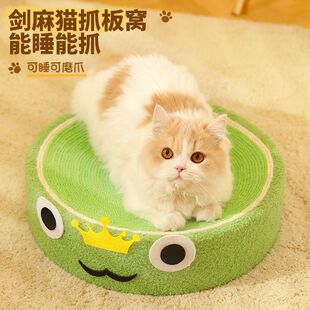 剑麻猫抓板耐磨非不掉屑猫抓窝盆一体猫爪盆大号圆形猫咪玩具磨爪