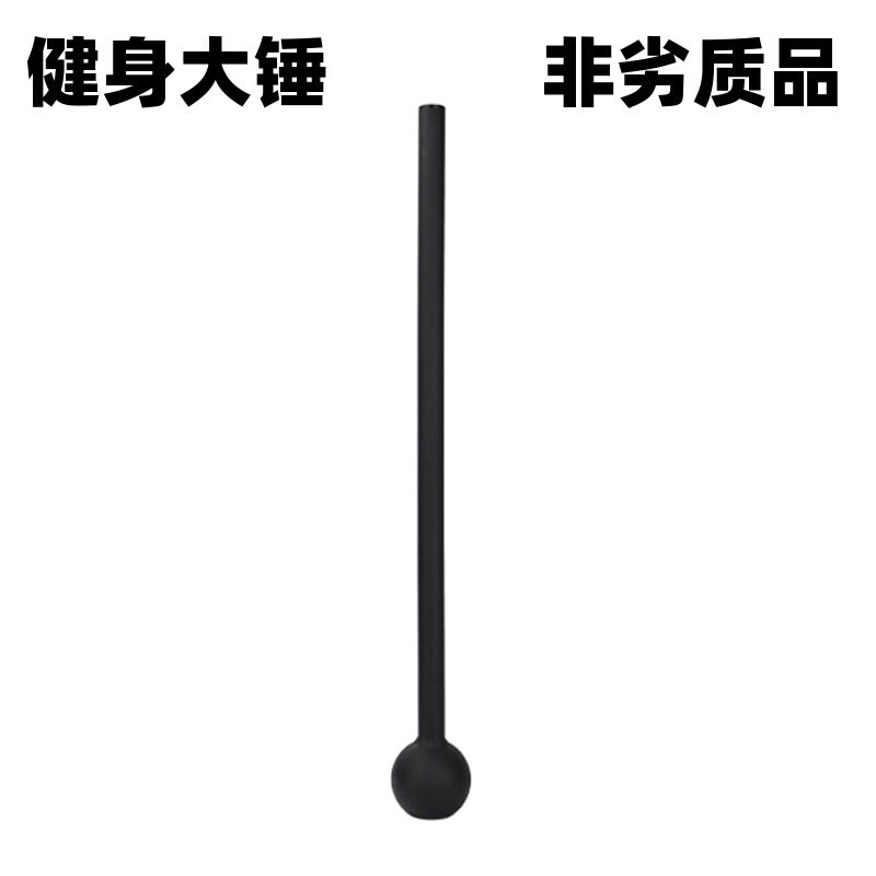 大铁锤体能运动健身散打格斗爆发力量肌力锤砸轮胎动力链训练器械