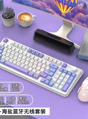 键盘鼠标充电办公套装机械手感游戏电脑平板笔记本双模蓝牙无线男