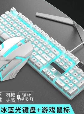 电竞机械手感键盘鼠标有线商务键鼠台式笔记本电脑键鼠26键无冲