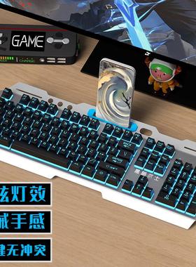 旋钮机械手感金属键盘办公打字家用游戏发光有线USB台式电脑无冲