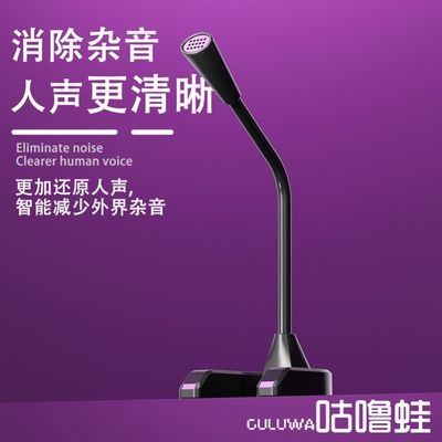 台式电脑用麦克风电脑外设黑科技笔记本电脑麦克风usb电脑usb话筒