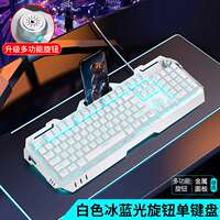 Wired GX810 True mechanical feel keyboard and mouse package, e-sports game wired keyboard and mouse three-piece set, universal USB thumbnail 2