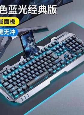 真机械手感键盘鼠标有线炫酷女生高颜值办公电竞游戏无线电脑通用