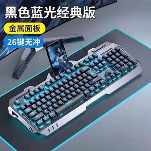 真机械手感键盘鼠标有线炫酷女生高颜值办公电竞游戏无线电脑通用