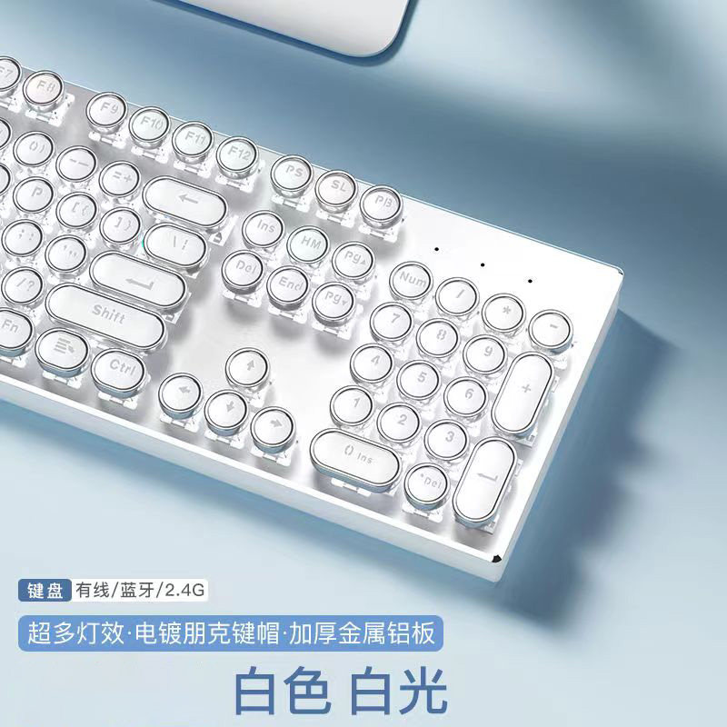 无线朋克机械键盘鼠标办公电竞游戏吃鸡复古通用高颜值键鼠套餐
