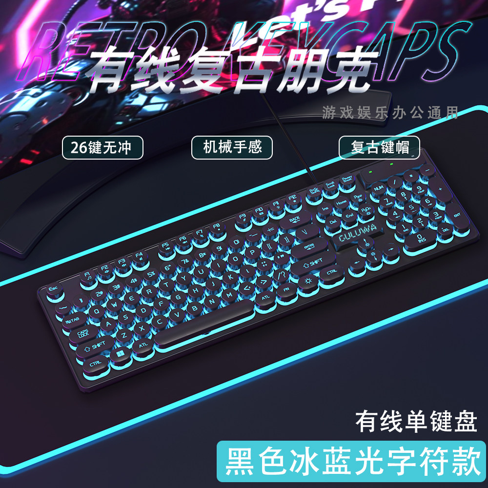 游戏电竞静音键盘套装机械手感办公吃鸡游戏电脑高颜值有线三角洲