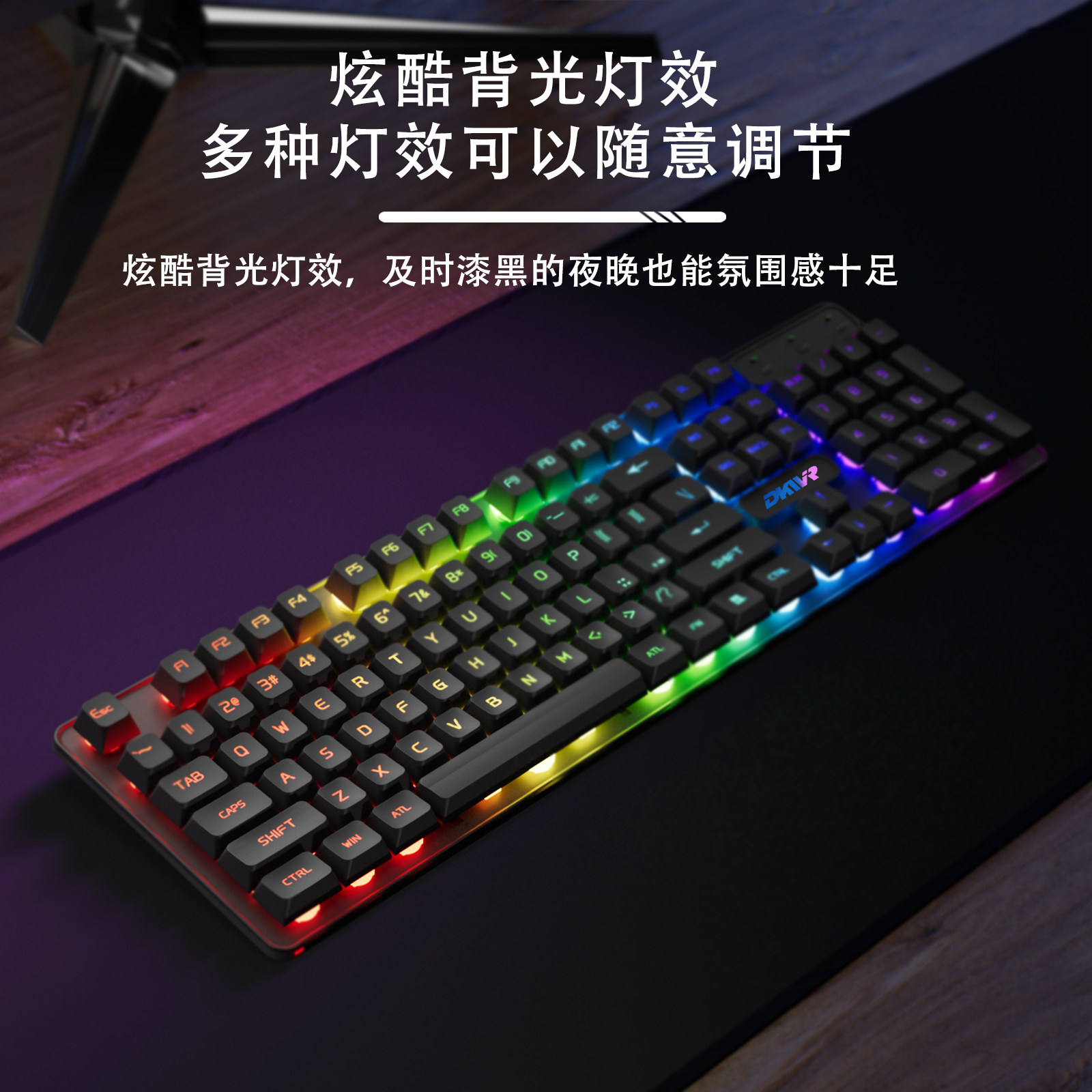 真机械手感有线键鼠套装键盘电竞游戏专用键盘台式笔记本电脑通用