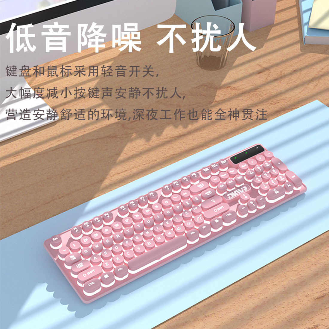 复古朋克风游戏键盘鼠标套装商务办公机械手感静音游戏有线键鼠