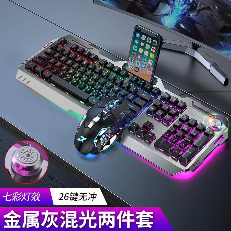 机械手感键盘鼠标套装有线键盘游戏电竞专用办公键盘台式电脑通用