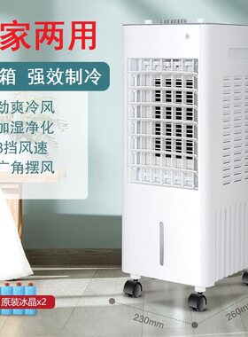 24v电动一体机改装制冷汽车