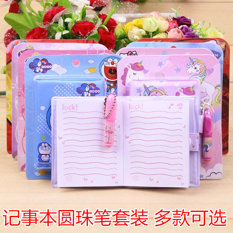 儿童礼物小学生笔记本套装