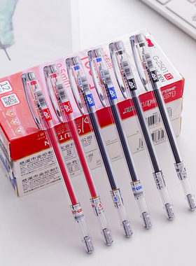 包邮知心2501中性笔0.5mm财务记账笔全针管学生考试签字笔205替芯