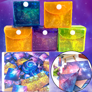 双面折纸 小号 双色星空纸折纸双面星座夜空彩色儿童星空裁纸彩纸