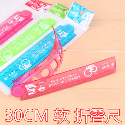 小学生用折叠软尺子波浪线直尺30厘米图形折尺礼物多功能折叠格尺