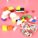 儿童积木橡皮擦可拼装 像皮幼儿园奖品 创意方块橡皮小学生DIY组装