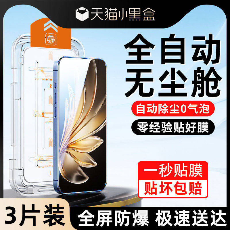适用vivos20钢化膜无尘仓s20手机膜全屏覆盖VIVOS20