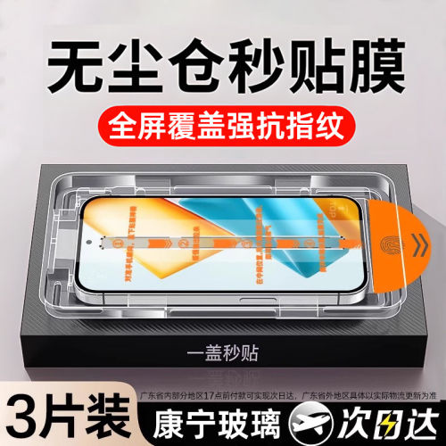 无尘仓适用荣耀400/300钢化膜x70手机x60膜90gt/9x全x30屏x50i无gtpro尘8x40gt仓v30pro/80畅玩magic7贴winrt