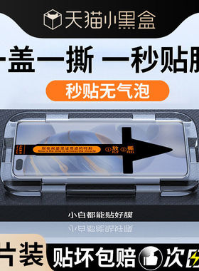 适用荣耀30pro钢化膜华为荣耀30pro手机保护膜曲面新款贴膜神器honor全屏覆盖por无尘仓秒贴膜pr0全包水凝保