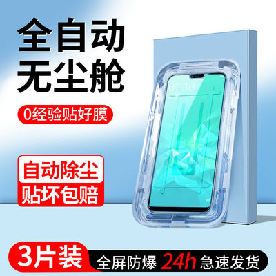 适用oppoa3钢化膜无尘仓4G全屏全覆盖a3i防窥保护5G高清防尘A3活力版手机保护膜a3iplus新款贴膜神器PADM00除