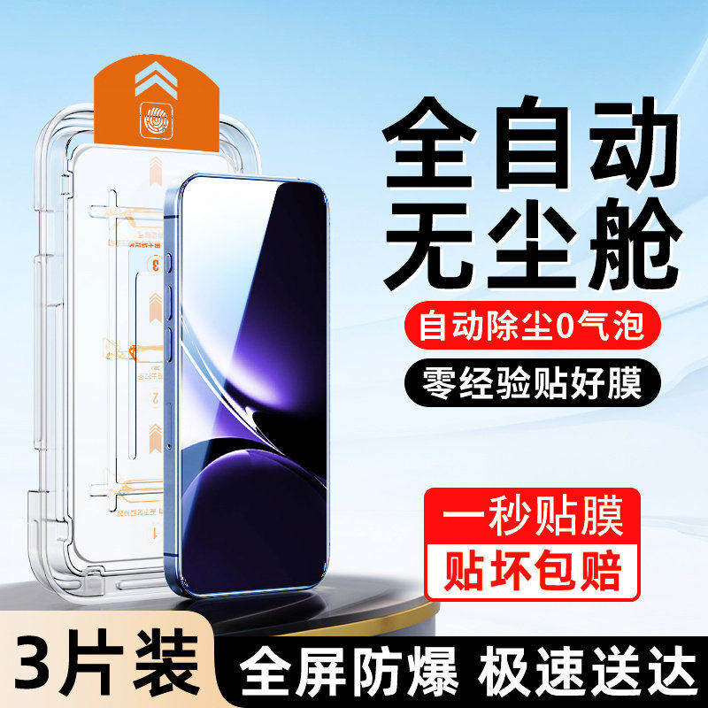 适用红米turbo4钢化膜全屏覆盖turbo4pro手机保护膜新