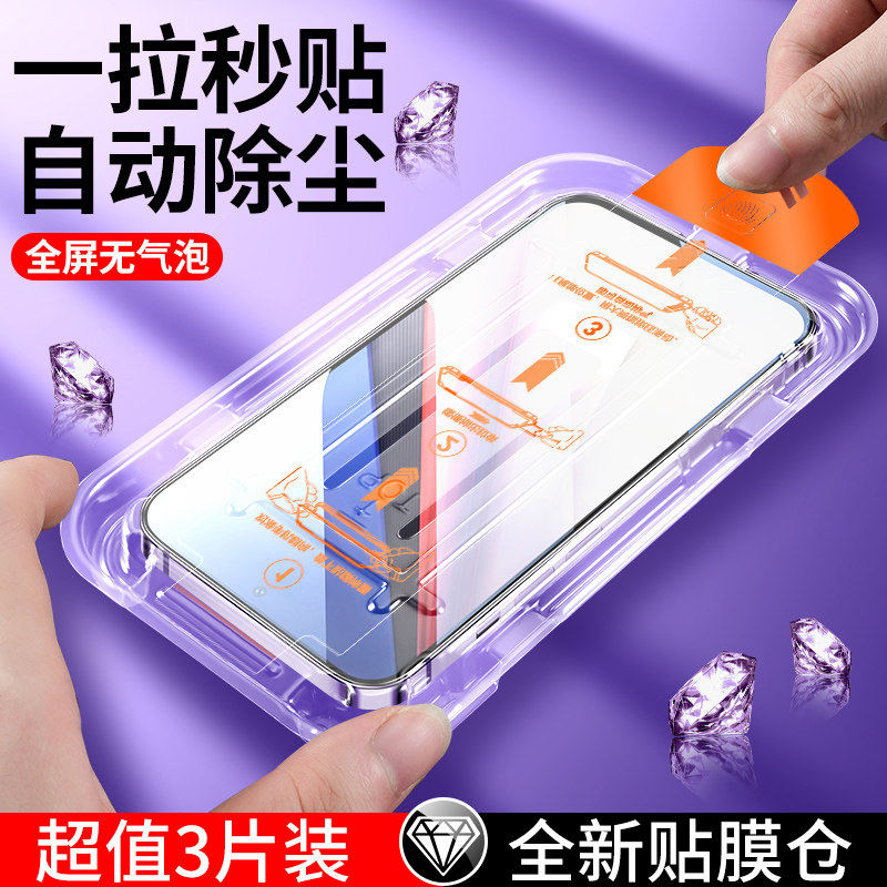 适用iqoo12钢化膜iqoo11/10/9/8/7手机膜全屏无