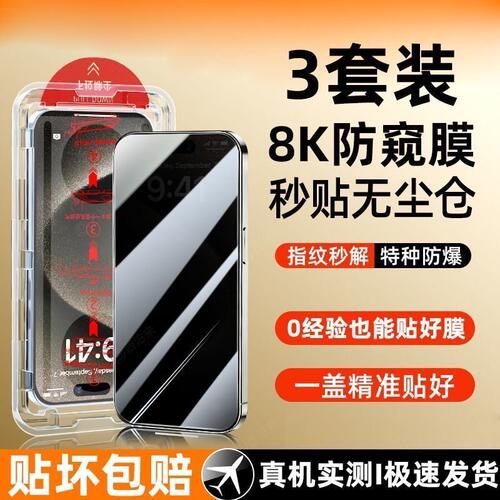 适用小米平板9ProMax/8Pro钢化膜pad7保护膜6红米kpad蓝光pad2pro无尘redmipad2se屏幕6spro贴膜padpro5padse