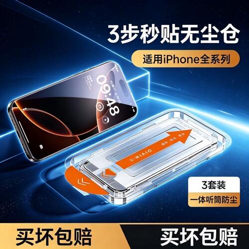 适用华为FGD-AL00钢化膜畅享70手机膜FGDALOO全屏FGDAL00一ALOO新款秒贴无尘仓玻璃贴7O畅想七零保护防摔贴膜