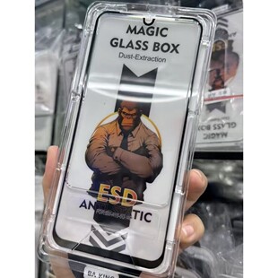 12ProMax磨砂防窥钢化膜iPhone16 14Plus紫光手机保护膜iPhone17Air贴膜 适用苹果iPhone17