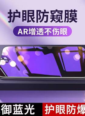 适用于红米Note13Pro秒贴无尘仓Note14/Note12高清防爆膜Note11Pro全屏护眼蓝光note10秒贴舱note9超清钢化膜