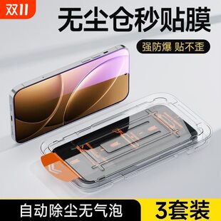 适用iQOONeo10/9无尘仓钢化膜秒贴膜全屏覆盖iQOO12/11/10/9/8保护黑边膜Neo5se/7/8/12Pro手机膜z9turbo防摔