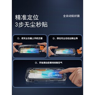 适用vivoy55s钢化膜5G新款无尘仓y55s手机膜高清玻璃屏保VIVOY55S除尘贴膜神器全屏覆盖V2164A防尘盒抗摔保护