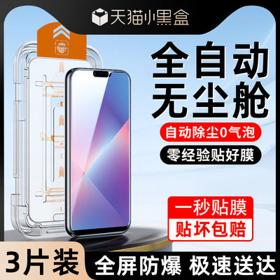 适用oppoa5钢化膜4G新款无尘仓a5手机膜5G高清玻璃OPPOA5活力版除尘贴膜神器A5防爆保护PBAT00防尘盒全屏覆盖