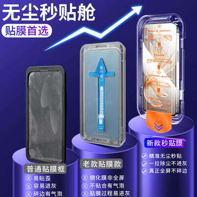 【无尘仓秒贴】适用vivos30钢化膜新款s30promini手机膜s20全包s19覆盖s18e保护膜vivi高清16e防爆15玻璃贴膜