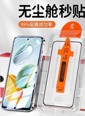 适用RedmiNote12无尘仓钢化膜红米Note13Pro/note10/note11全屏覆盖秒贴舱note11tpro+超清防摔note12保护膜