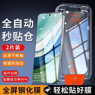适用华为mate70钢化膜80proamx/RS手机保护膜Pura80/70无尘仓p50/40高清nova15pro/14/13秒贴Ultra畅享70/60x