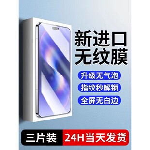适用华为nova15pro防摔钢化膜nova14活力版全屏高清nova13/12手机膜nova11se/10z防指纹nova9se无尘仓8se秒贴