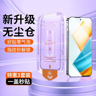 适用一加9钢化膜1加9r/8t/7/ace3v手机膜9r全屏覆盖oneplus9rt新款的1+acepro刚化膜6T无尘仓一加九ace2v贴膜