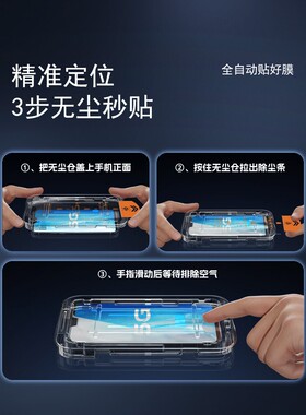 适用vivos7钢化膜5G全屏覆盖s7t手机膜无尘仓屏保VIVOS7E/活力版新款贴膜神器防摔保护V2020CA防尘盒高清玻璃