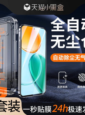 适用荣耀play9t钢化膜play8pro手机膜honor全屏覆盖play7t高清6c无尘仓贴膜90gt高清x60i防指纹50i蓝光保护膜