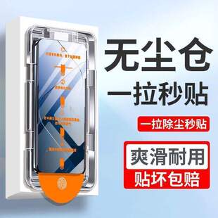 适用于真我V系列无尘舱真我v11s钢化膜RealmeV15全屏覆盖V23无尘仓贴膜真我V20超清防摔V5/V3全屏覆盖保护膜