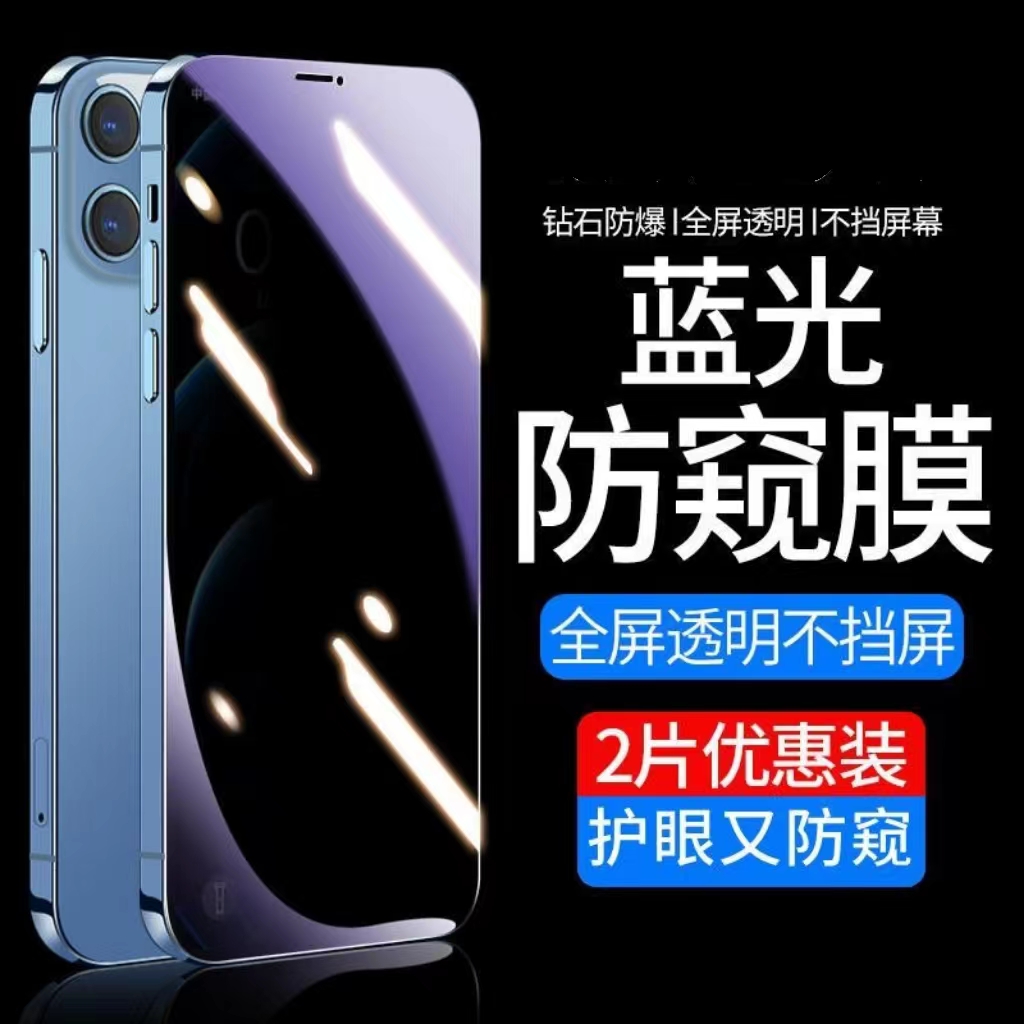 适用红米k40钢化膜k70/k60/k30/k50手机膜note11/10/8防窥小米13/14全屏5g版note9pro秒贴膜note12pro小米cc9