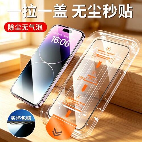 适用小米17钢化膜17T/17TPro无黑边17ultra/17promax秒贴无尘仓17Max防爆保护膜15/14/13全屏防摔手机贴膜
